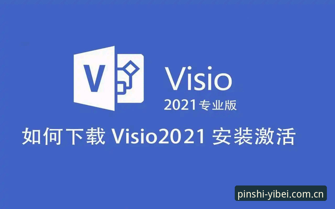 易倍体育平台下载操作教程：从注册到使用全流程详解