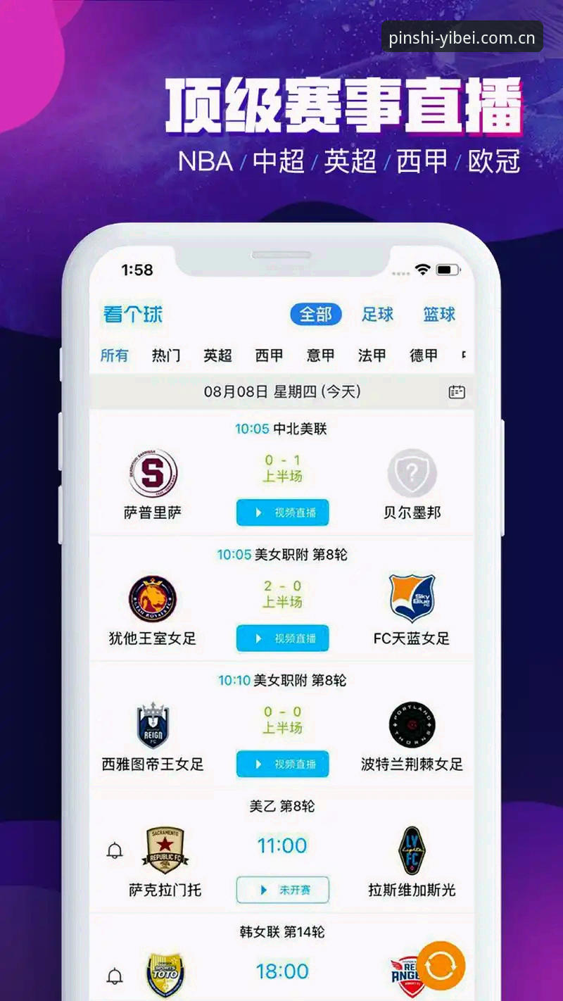 易倍体育安卓下载哪个好 4个关键维度帮你判断易倍体育安卓下载哪个好