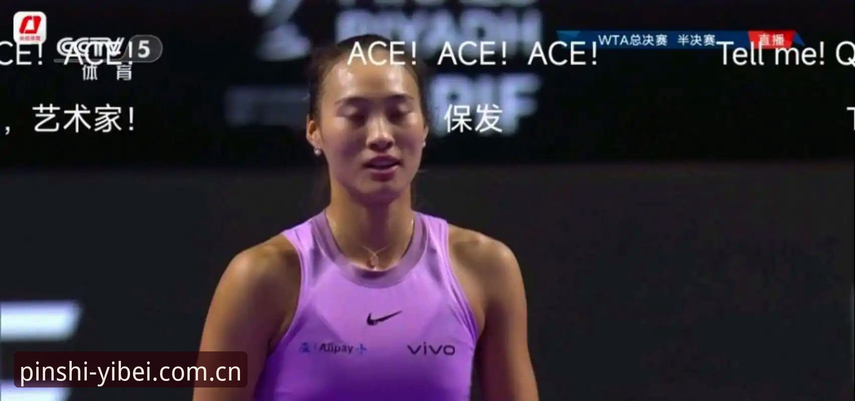 易倍体育使用教程常见问题 2026法网女单抽签最新动态,中国金花郑钦文首轮对阵资格赛选手,王欣瑜张帅同日出击