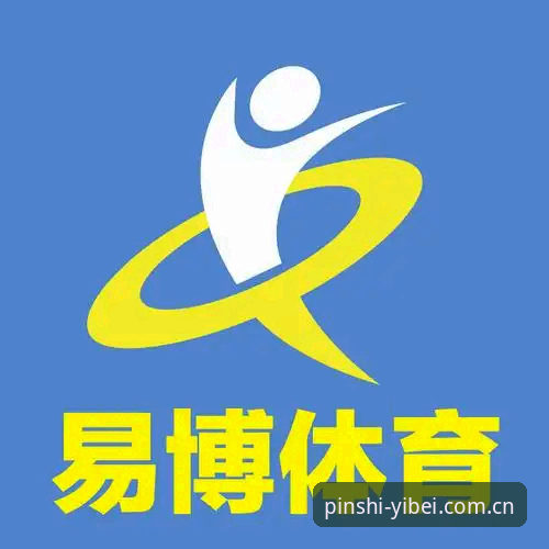 易倍体育安全吗 易倍体育安全吗?从多维度深度解析平台可靠性