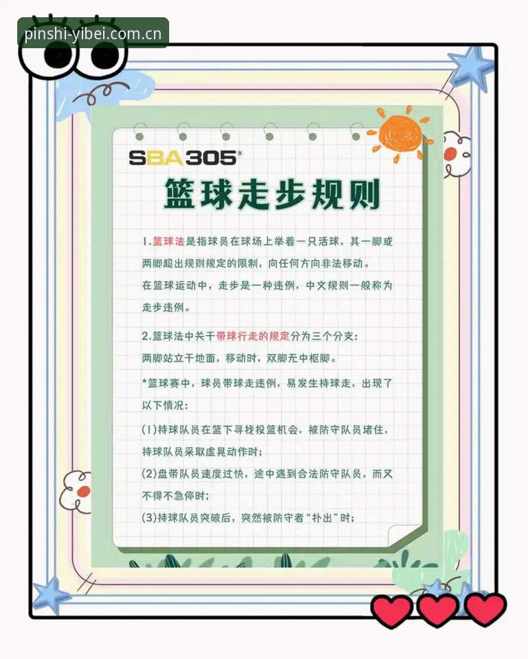 易倍体育值得信赖吗 易倍体育平台实用指南:新手必备的五大信赖要素与操作技巧