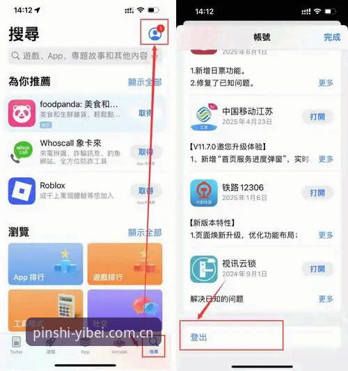易倍体育官网最新 易倍体育平台新版使用指南:从官网入口到App下载的完整流程
