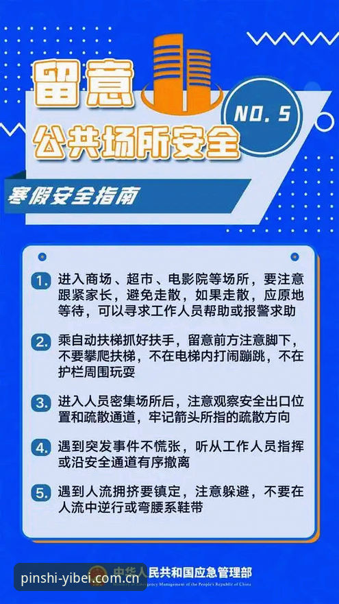 为什么说易倍体育平台安全值得每位新手关注？从注册到使用的完整指南