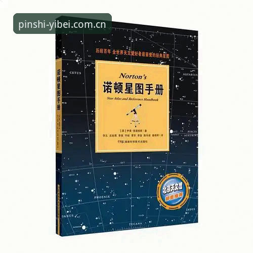 易倍体育值得信赖吗攻略 易倍体育平台可靠性深度评测与全面攻略